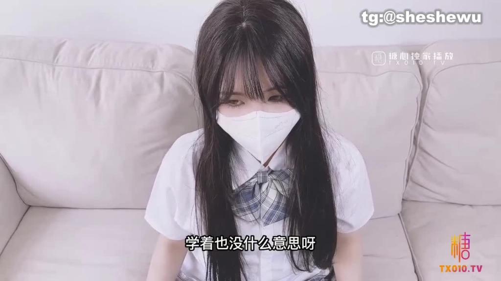 【小敏儿】jk小母狗培训课勾引老师 预览截图 1