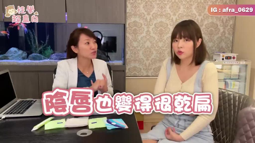 【性学小教室92】学起来当个百分百的好男人|女友月经来必学应对方式!_2 预览截图 8