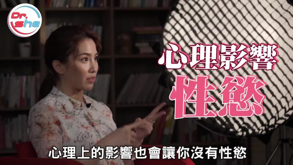 小心硬不起来! 熬夜坏习惯 竟会导致「阳痿」. #DrShe许蓝方 预览截图 6