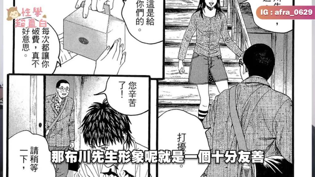 【性学小教室108】亲眼目睹老婆被强暴有多大的心理阴影.|人间失格 预览截图 4