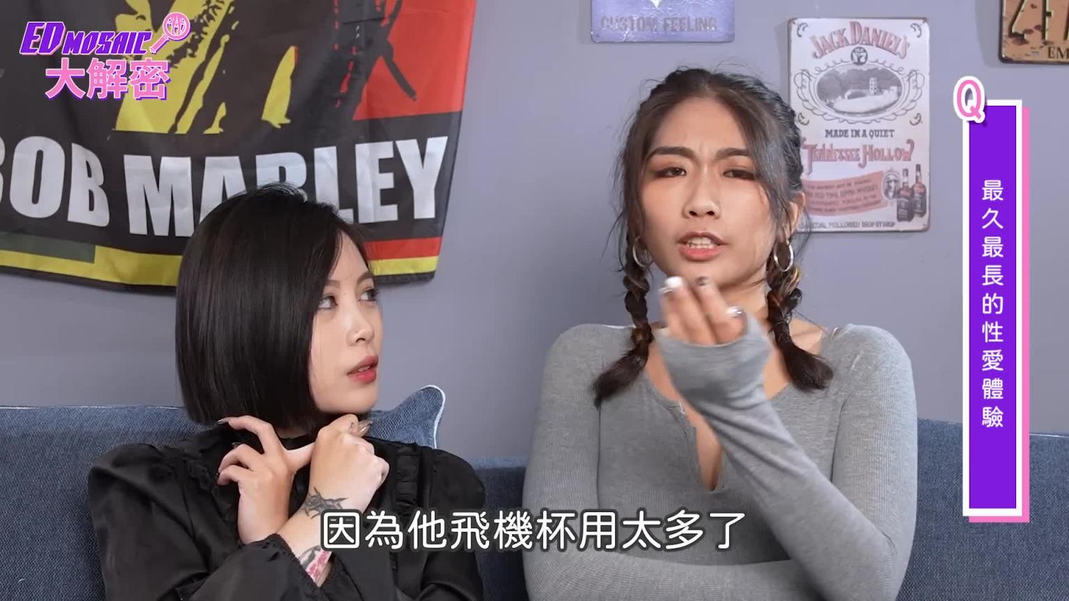 科技奶?艺术奶?真奶假奶选边站! 《ED大解密》ft. |两性|AV女优 预览截图 11