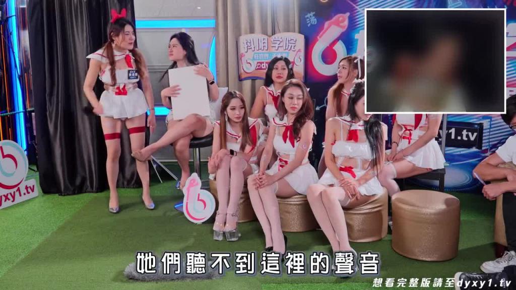 深喉咙大赛看谁可以吃最深18公分竟然⋯ 预览截图 10