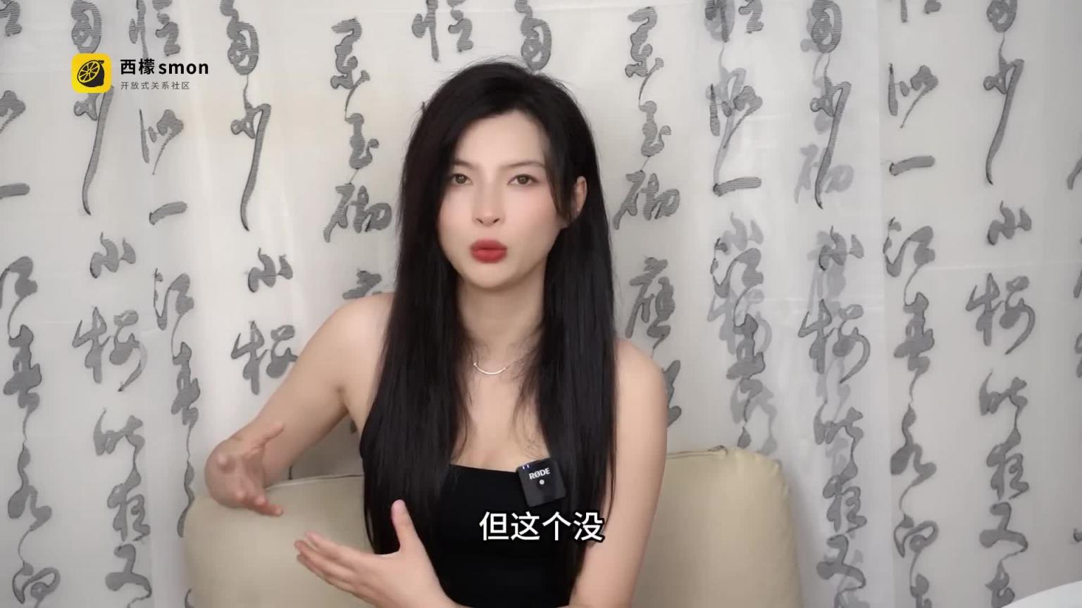 【聊聊我第一次被绳缚调教的经历】被捆住强高太刺激了~ 预览截图 3