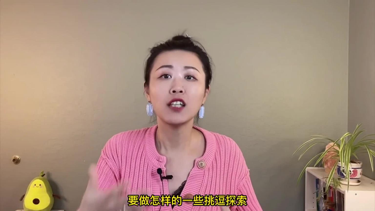 肛交科普:后庭性爱的五个注意事项! 预览截图 11
