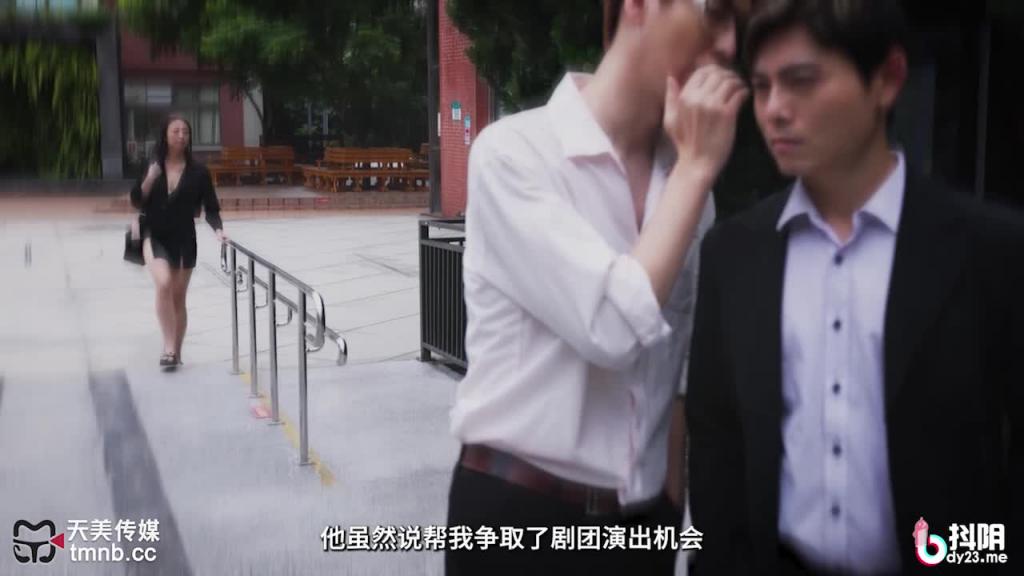 TM0171新生EP01 预览截图 3