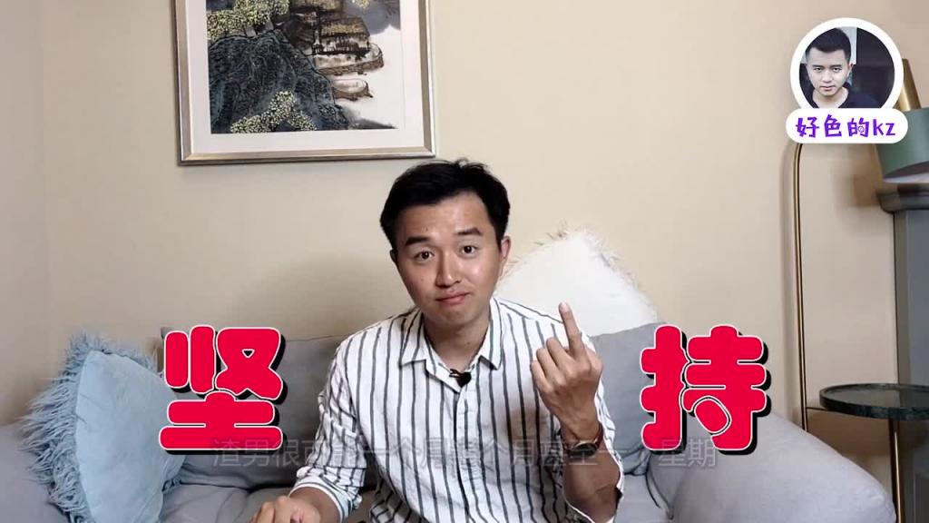 渣女都要当心的老实人,这种老实人渣女从良都不要,渣女和老实人啪啪啪后哭了 预览截图 4