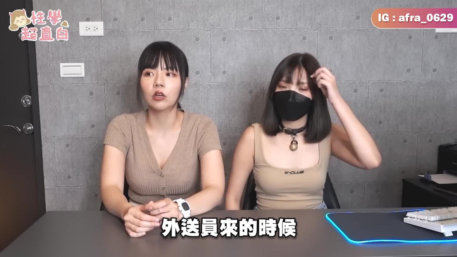 【性学小教室111】超狂野外露出真实经验分享😈 !全裸去爬山?牵绳,项圈,捆绑全出动!|野外露出爱好者必看 预览截图 9