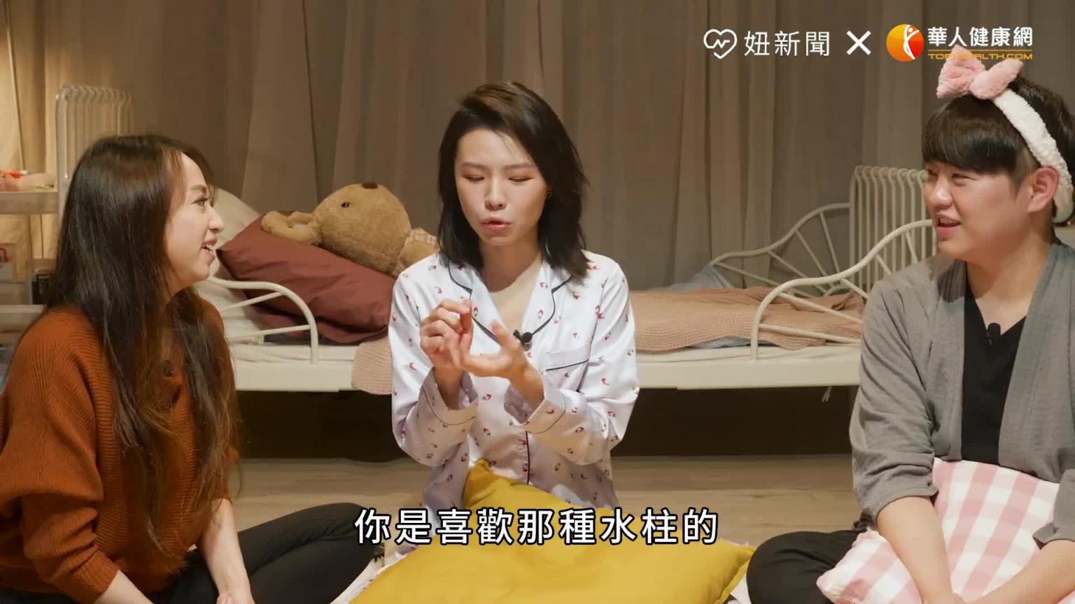 卵子冲脑的升天感受！女孩的自慰小教室（feat.熟女啾啾）｜半夜不睡觉ep.16妞新闻 预览截图 6