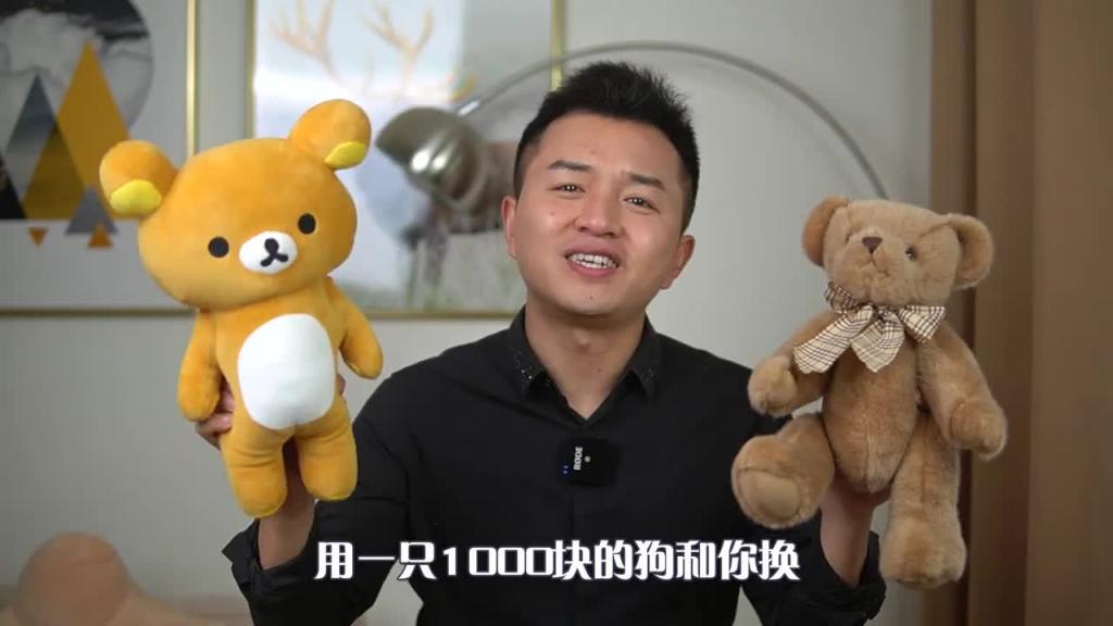 男人为你变优秀真的那么好吗?渣男是如何炼成的 预览截图 7