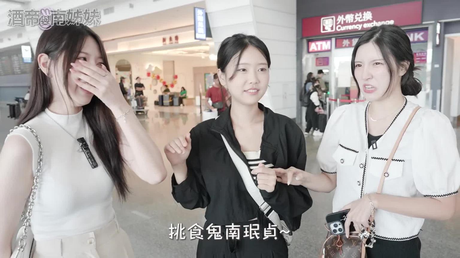 想要了解啦啦队姐姐在台湾的新生活, 所以亲妹妹南至苑来到了台湾..呜哇 预览截图 2