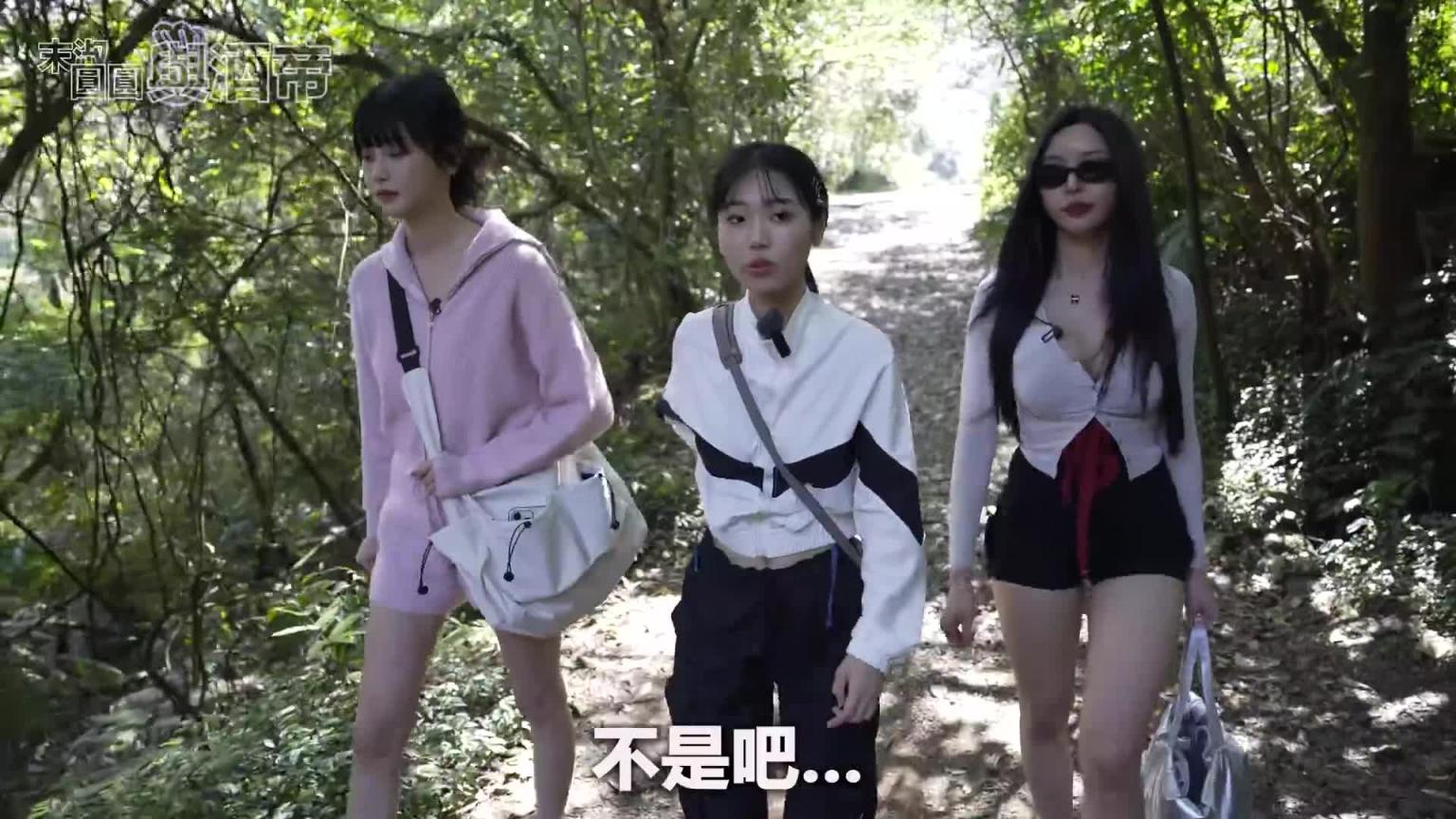我带两个韩国8+9网红来野溪温泉..她们很满意我也很..西.. 预览截图 2