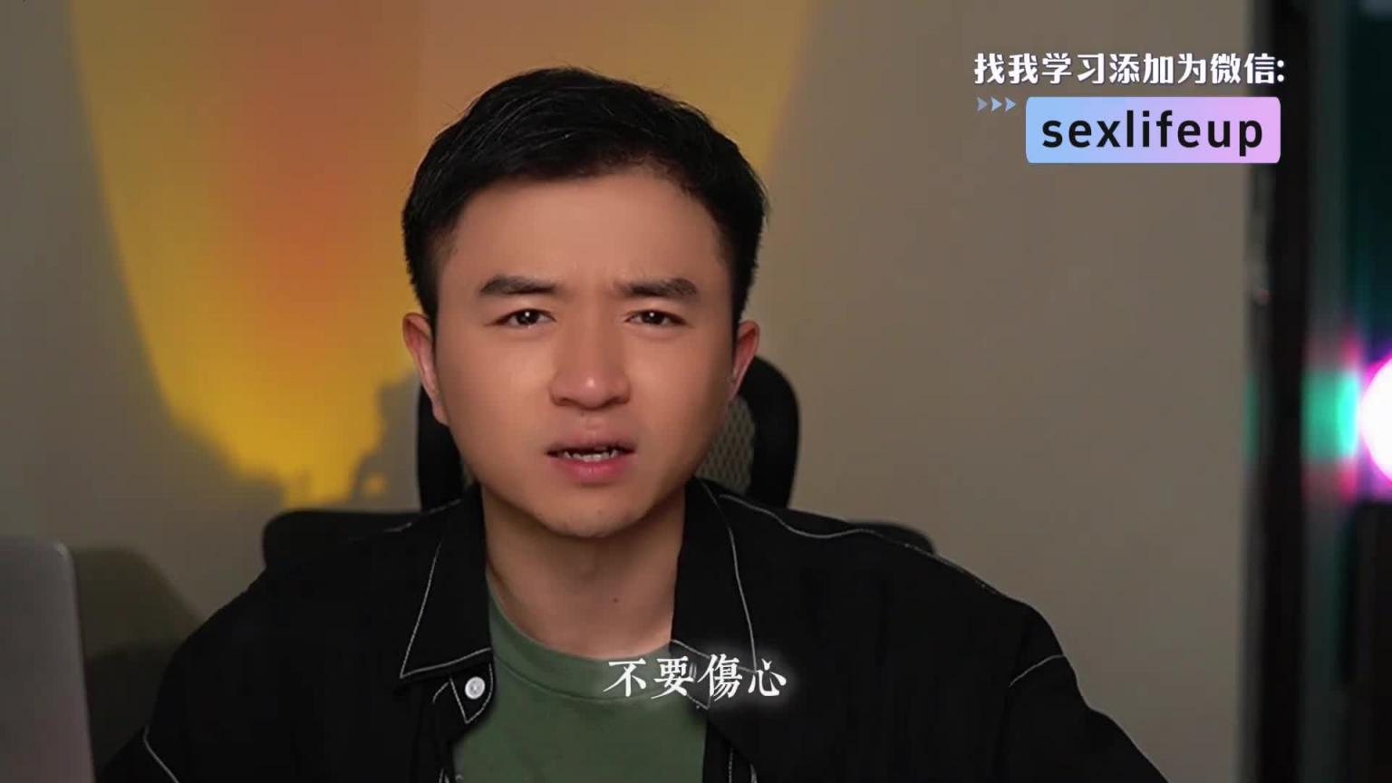 所以爱会消失对吗?当喜欢不再,问题出在TA还是你自己? 预览截图 12