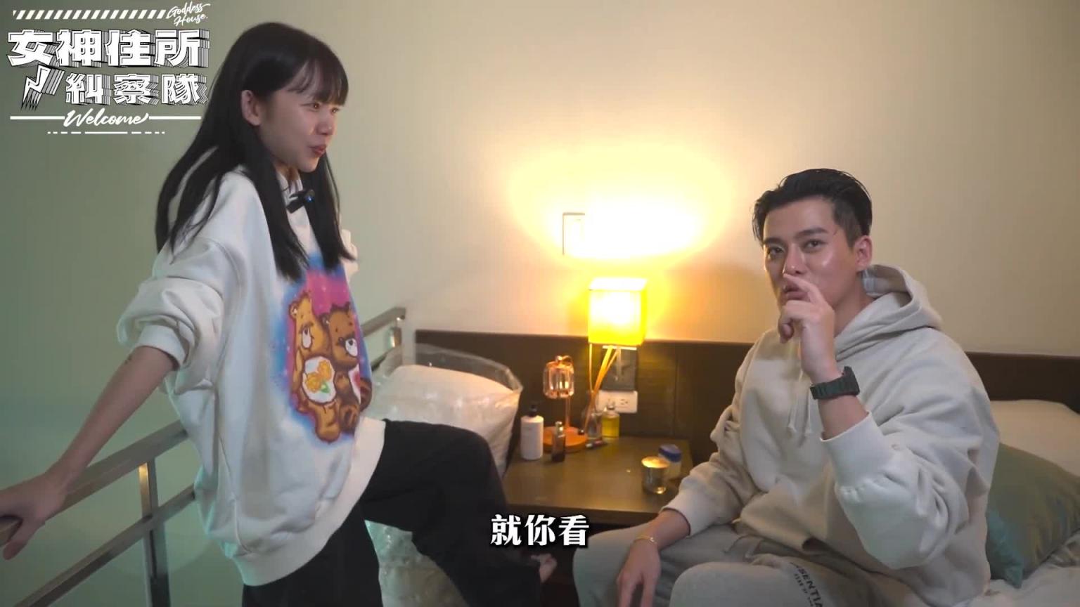 女神纁暧/羚安闺房大搜查,啦啦队女孩骨子里却是艺术美女!?《女神住所纠察队》 预览截图 11