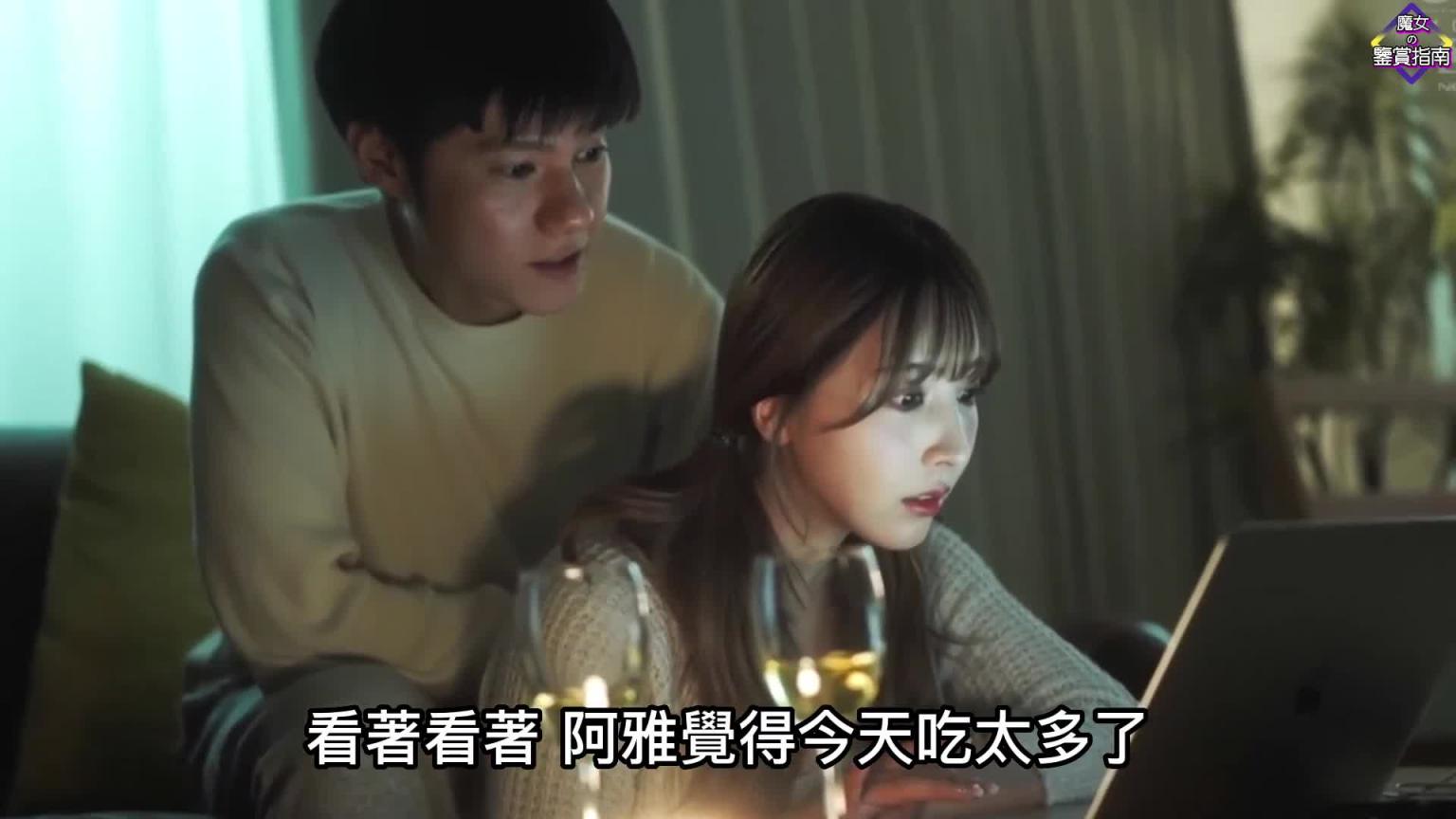 和女友三上悠亚的甜蜜同居生活 预览截图 10