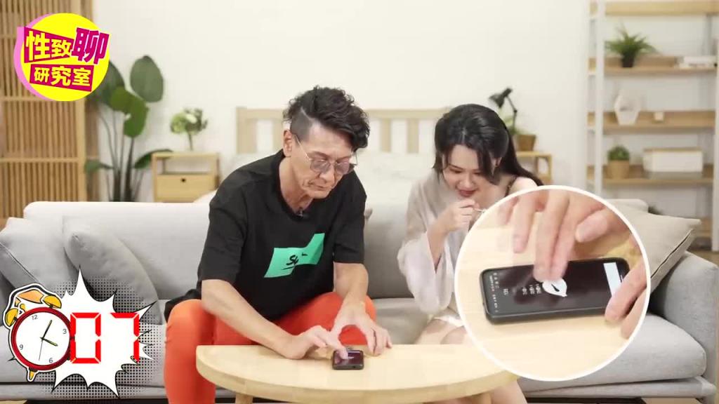 [SUB] 金手指加藤鹰老师来啦！亲授传说中的潮吹秘辛！老师告诫「这样做」的人技术都超烂？ ！  性致聊研究室 20230922 #1G老湿 预览截图 10