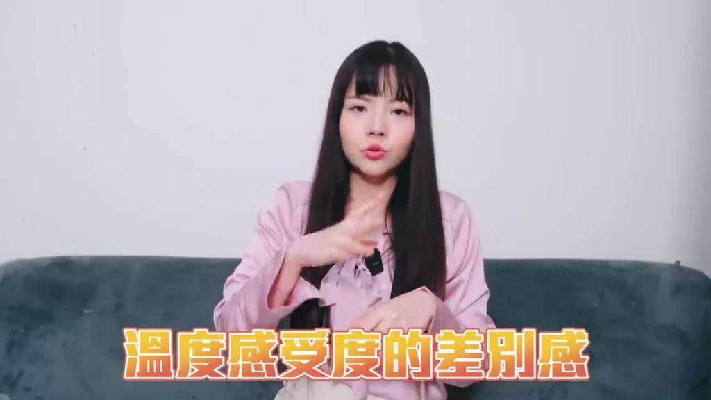 【性学小教室149】爱爱不戴套女生会超爽 . 无套比较容易高潮?|无套注意事项! 预览截图 3