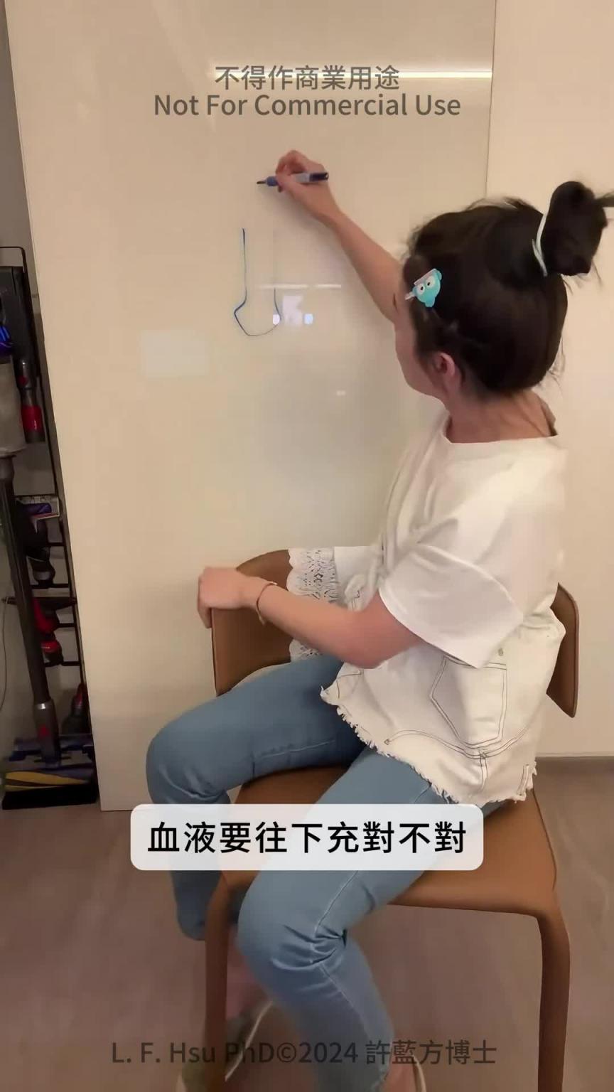 【性爱咨询室】用阿拉伯挤奶法真的可以变长? 预览截图 8