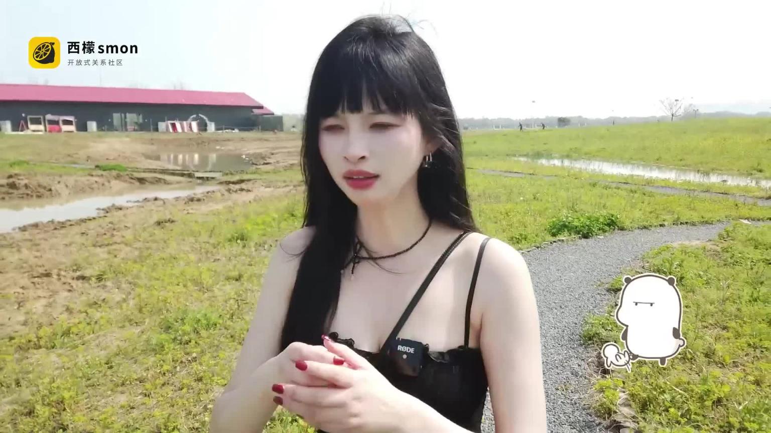 【王竹子】公园调教💃 预览截图 10