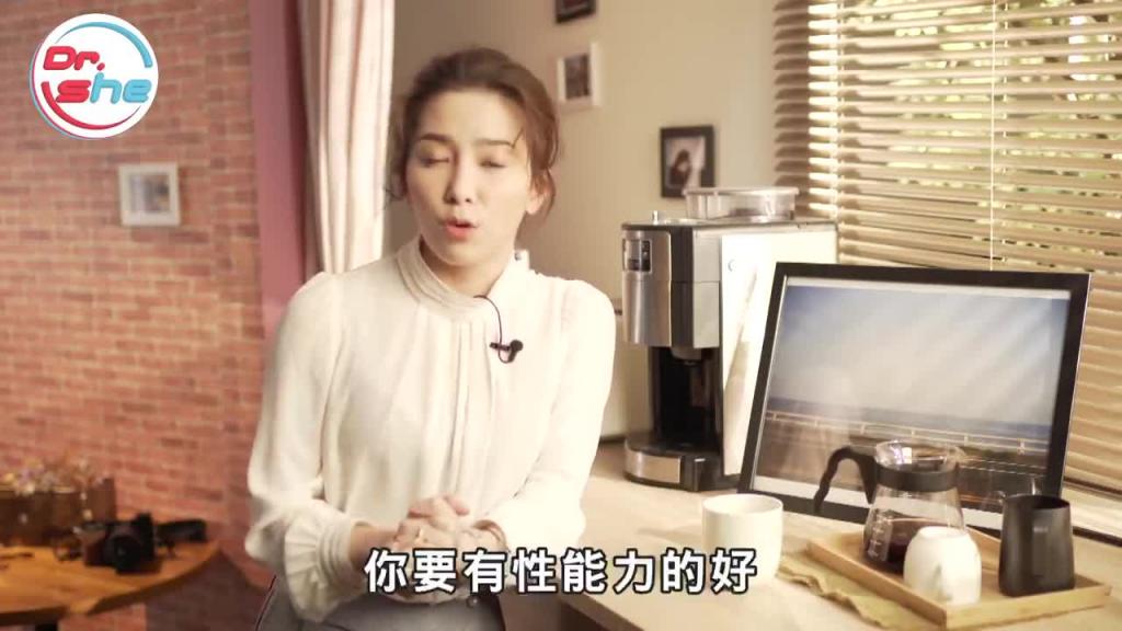 #DrShe许蓝方#禁欲养精性能力会更强!_|一滴精十滴血真有这回事吗 预览截图 12