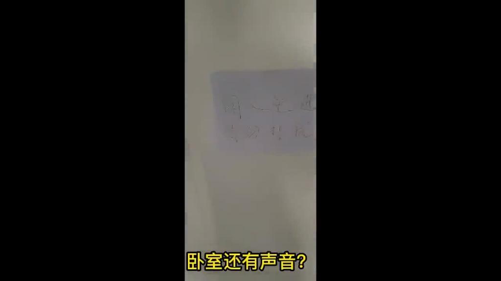 绿帽人妻偷情偷到家里被陌生人抱起来操 预览截图 2
