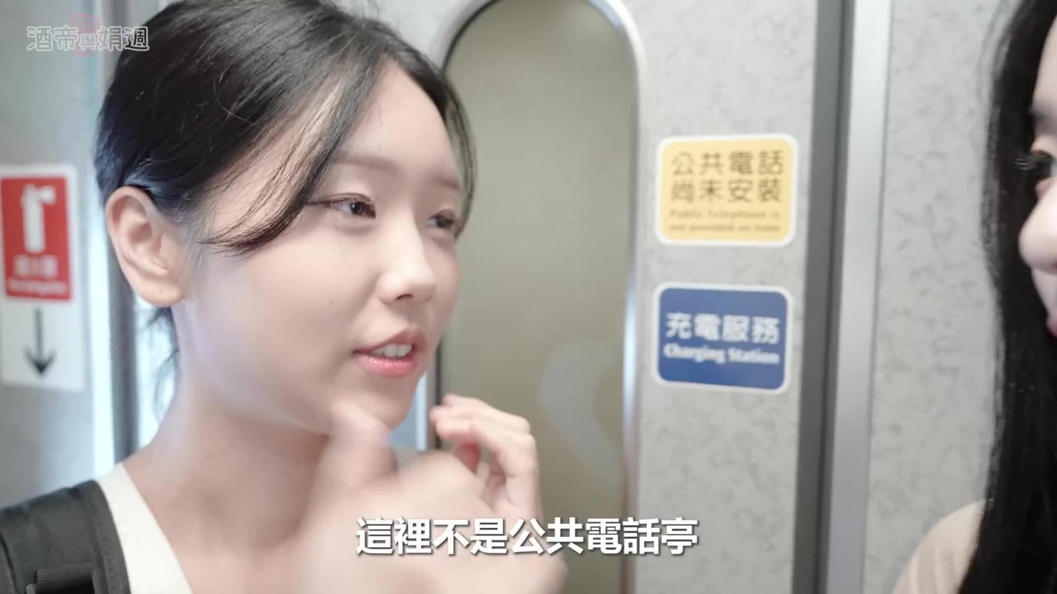 我带韩国啦啦队赵娟周去治愈旅行了! 第一次看到她这么幸福的笑容 预览截图 4