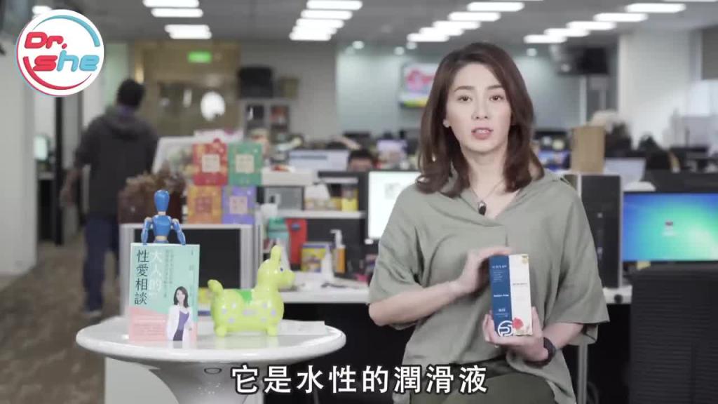 #DrShe许蓝方#想来场性爱得来速. 就靠这罐帮帮你!! 预览截图 9