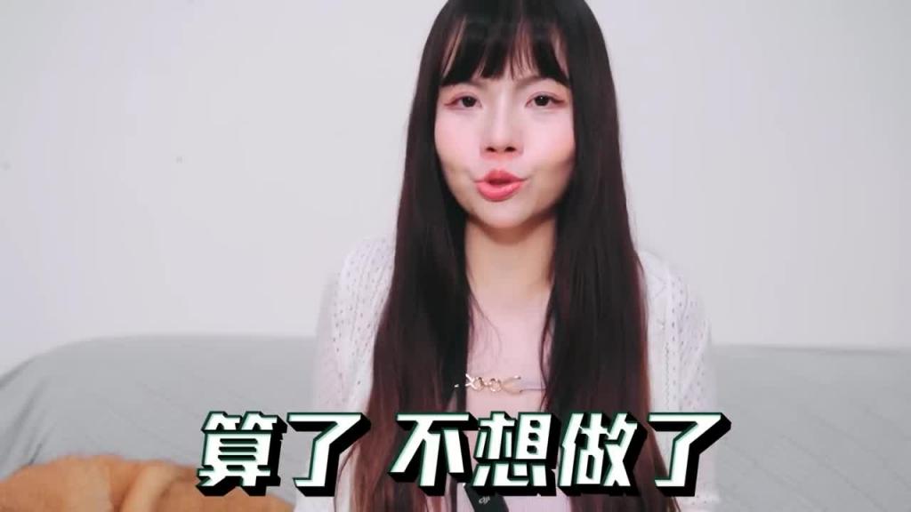【性学小教室152】总是做到一半软掉!?女友不知所措?|是我没有魅力吗? 预览截图 8