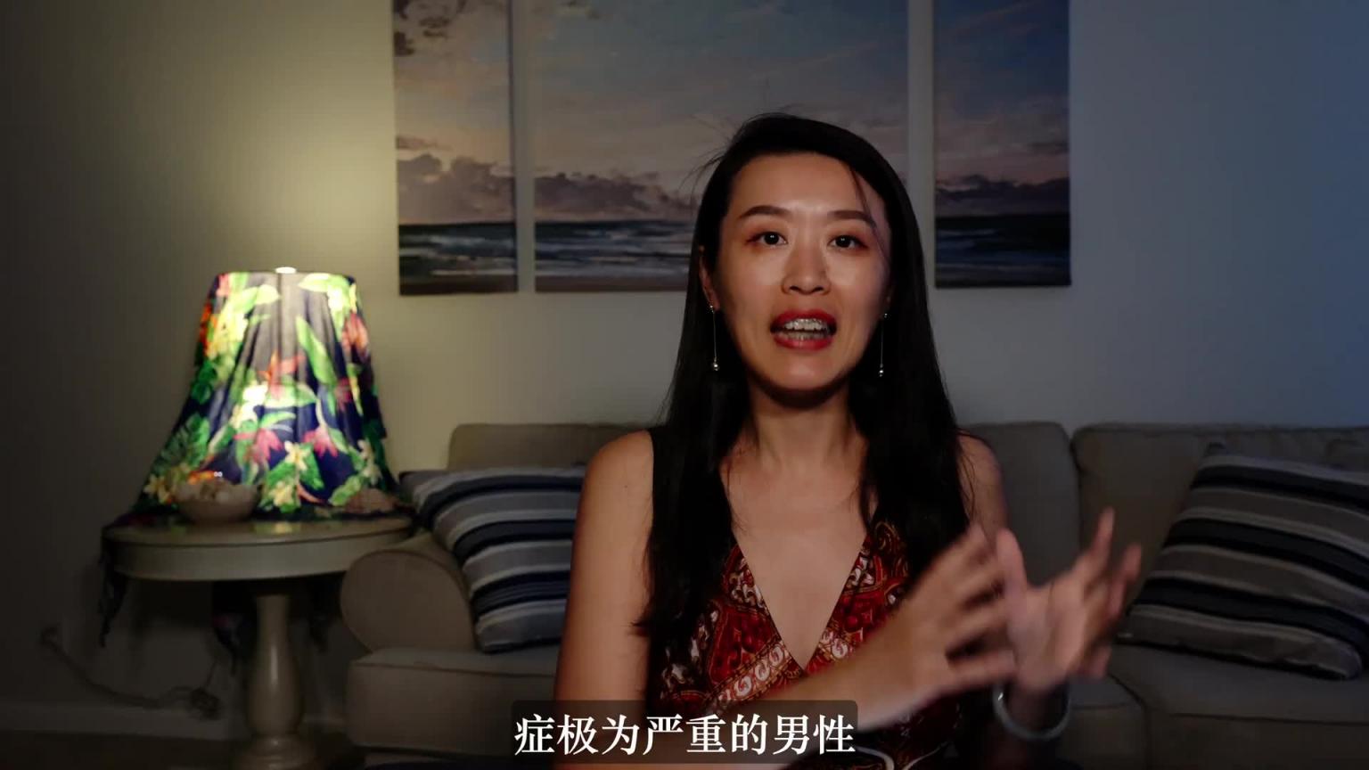 教你一招，预防阳痿和早泄！打唿噜会让你硬不起来？睡眠监测赶紧去做起来！ 预览截图 11
