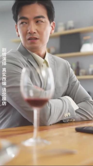 成人短剧《重生之我不是舔狗》胖猫事件改编(第七集) 预览截图 8