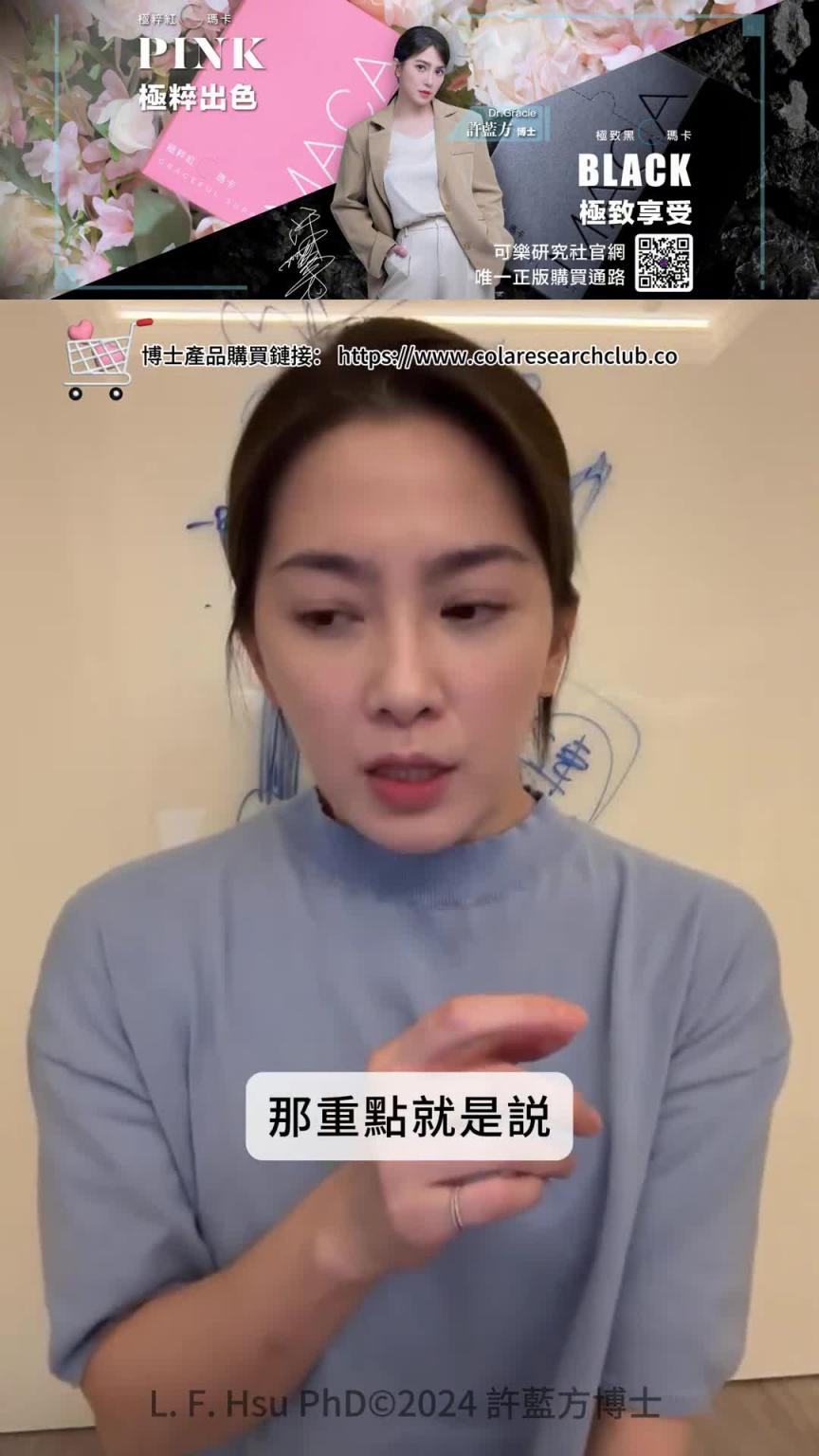 老公每次做完都精疲力尽,需要补充能量还是看医生? #DrShe许蓝方 预览截图 11