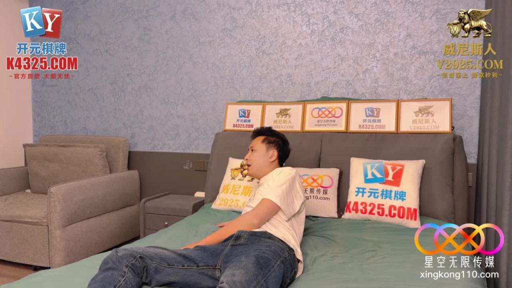 XKG245 性感房东欲求不满勾引房客被无套内射-可可 预览截图 1