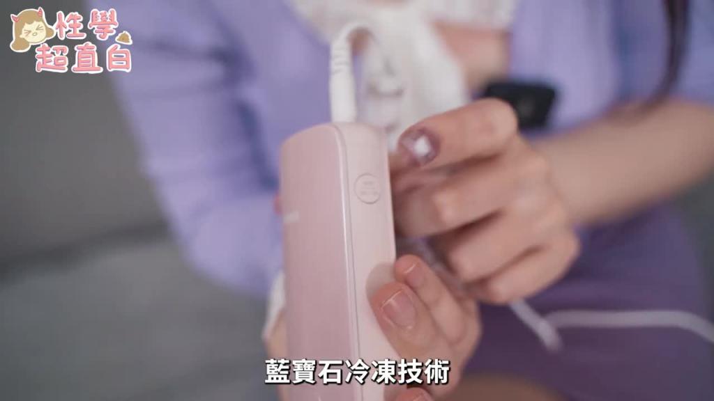 【性学小教室143】不想跟对方做爱!?看到对方不再有性慾!?|老夫老妻重燃爱火7种方法! 预览截图 1