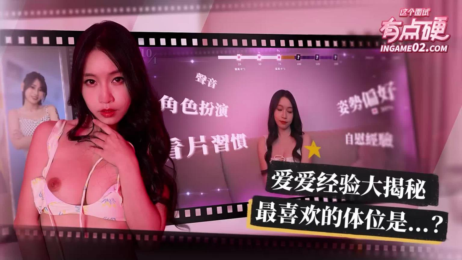 FLIXKO / 出差女职员 预览截图 12
