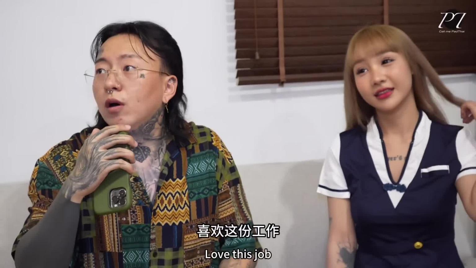 [越南抓龙筋] 越南小柳岩 年纪轻轻居然从事这工作 预览截图 3