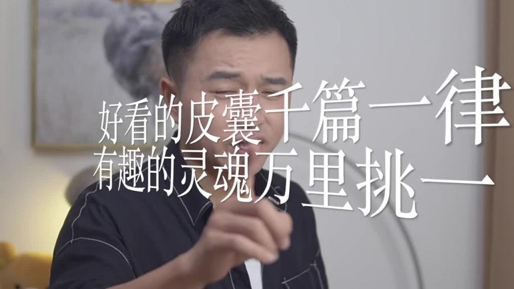 有钱,有趣,漂亮哪个在感情中更重要 预览截图 8