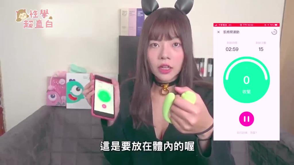 【性学小教室13】实际街访!女生最讨厌的前戏TOP5!你踩雷了吗? 预览截图 9