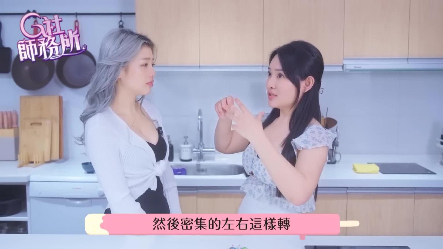 5种接吻技巧示范,超细节教学(我原本没打算开车的⋯)ft.御姐强尼 预览截图 7