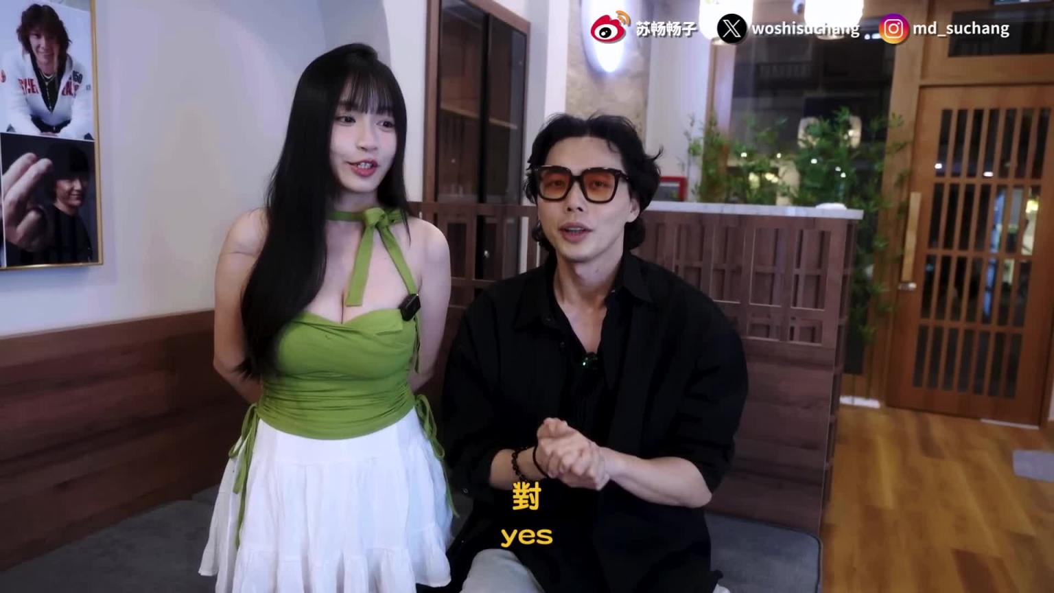 越南抓LONG筋! 女友感爆棚的超嫩按摩师! 男人极乐越南行程激推!【我是苏畅SuChang】 预览截图 1