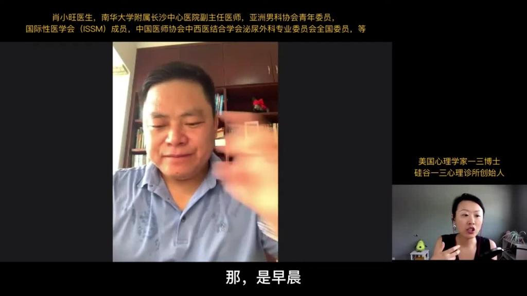 清晨做爱,还是睡前爱爱?有好坏之分吗?啪啪时间的专业解读 预览截图 1