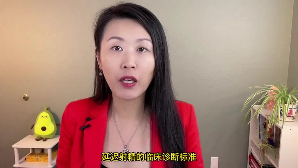 男生太持久也苦恼?延迟射精背后的三大原因解析! 预览截图 3