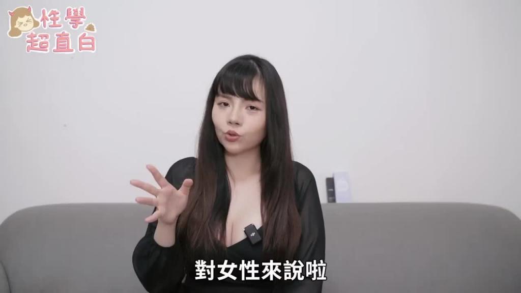 【性学小教室142】怎么办?我都撑不过一分钟...让持久力大幅提升的秘诀!|慢慢爱SLOW FXXK 预览截图 3