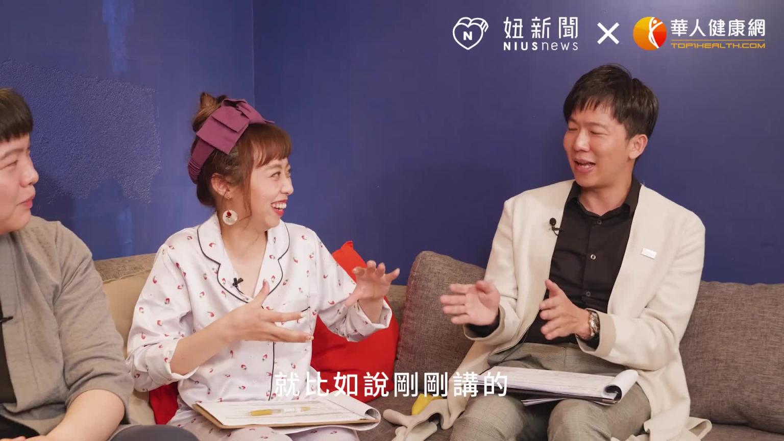 传教士、X车便当你最喜欢哪一味？男女体位喜好大调查（feat.龙龙）｜半夜不睡觉ep.5妞新闻 预览截图 6