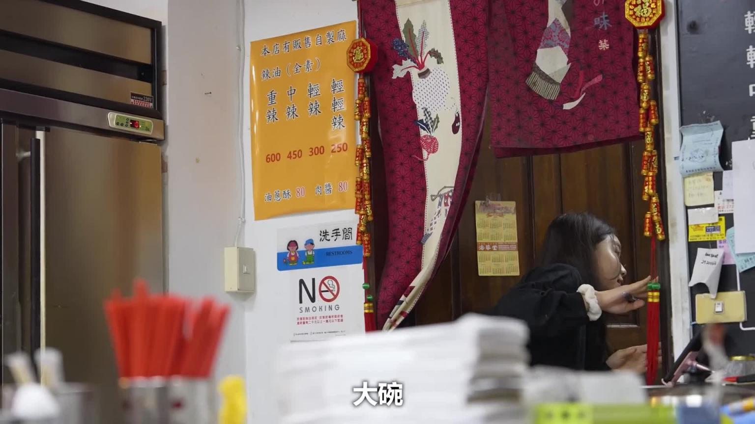 即使有5000万韩国人来挑战 也吃不完这一碗台湾地狱辣干面..我吃了一大口 预览截图 5