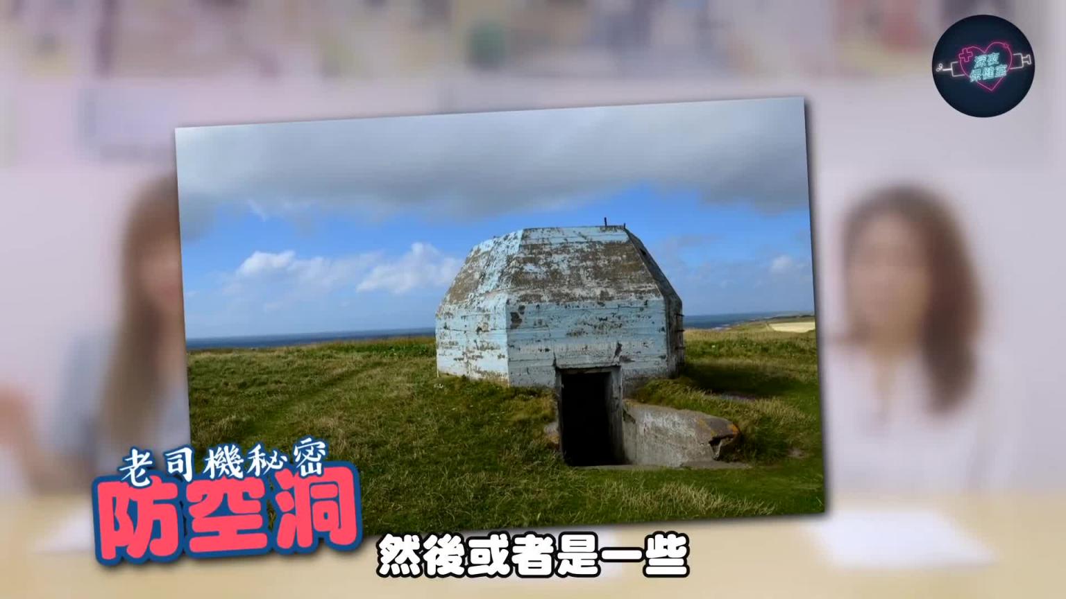 深夜保健室065富商要求性工作者每次爱爱都得拉屎?各种想不到的性癖大集合 预览截图 1