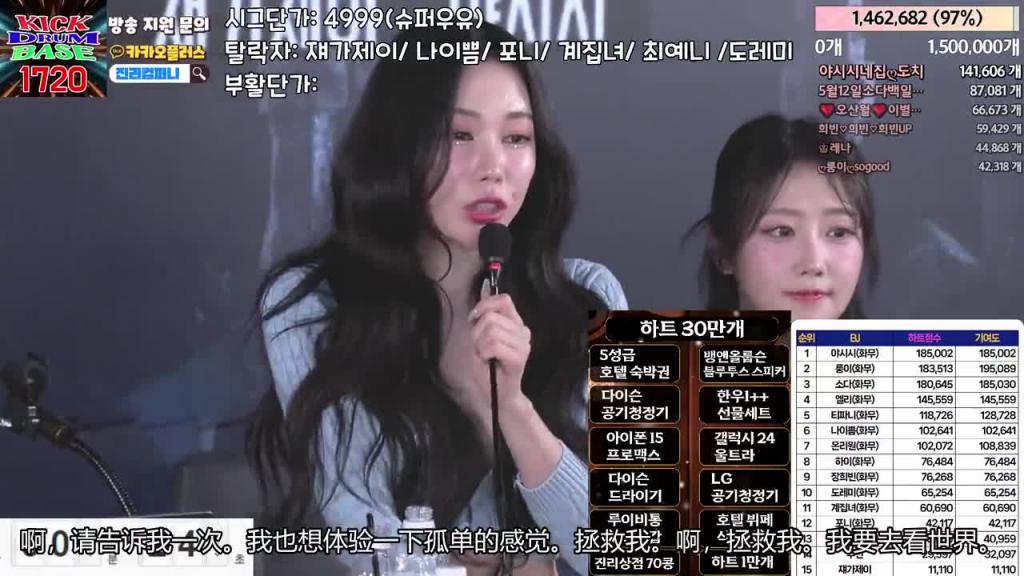 韩国主播 女团脱衣热舞秀 -07 预览截图 3