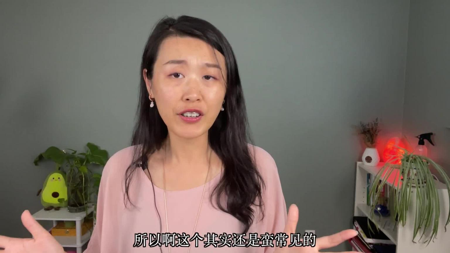 性爱时莫名软掉?强化丁丁,自信去爱,性心理学家教你三招! 预览截图 3
