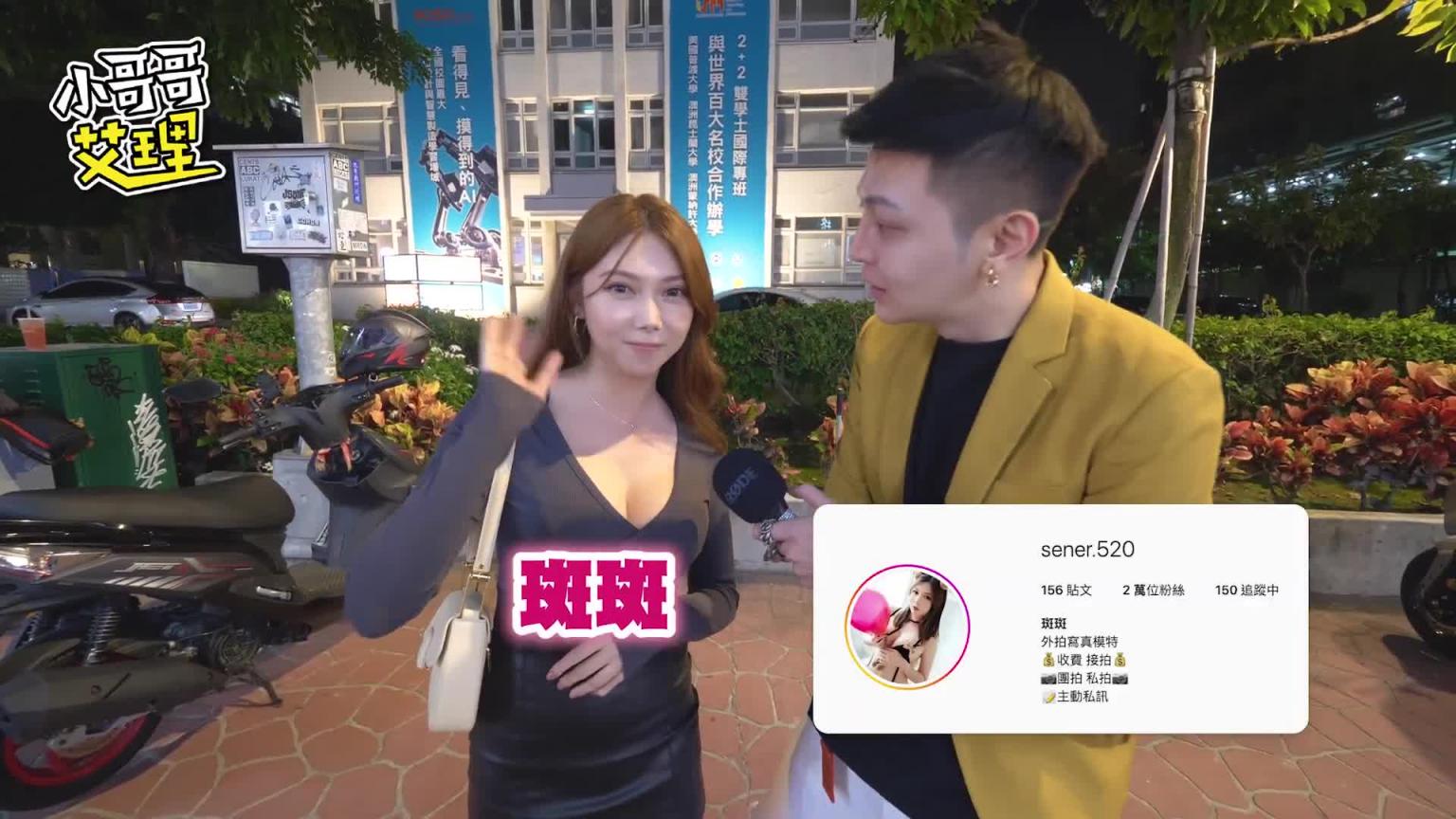 女生能接受百人斩过的男生?约过那么多会觉得脏?! 预览截图 6