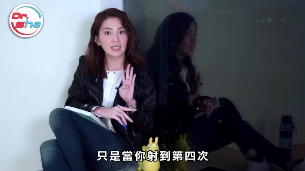 #DrShe许蓝方#射太多精液会用完_|射太多会有后遗症_|一晚最多能做几次_│蓝方谈性事 聊聊就没事 预览截图 2