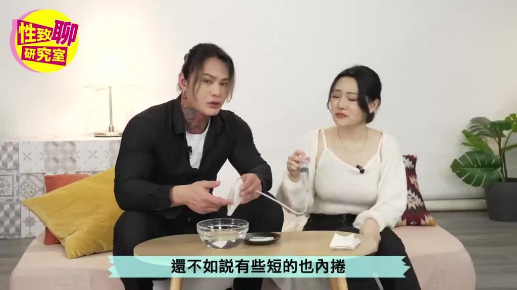 学起来!不用督进去也能让潮吹的方式?这招超有用! 性致聊研究室 20240105 #1G老湿 #卡卡老师 预览截图 2
