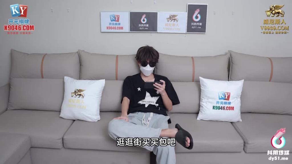 DYSY006游戏与床戏的奇妙交织 预览截图 1